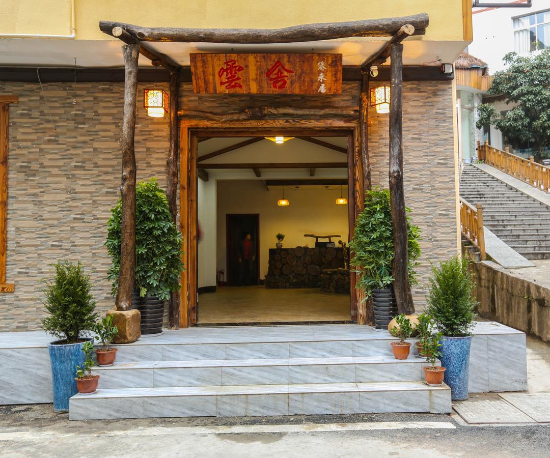 Yunshe Yuanlaiju Guesthouse 张家界 外观 照片