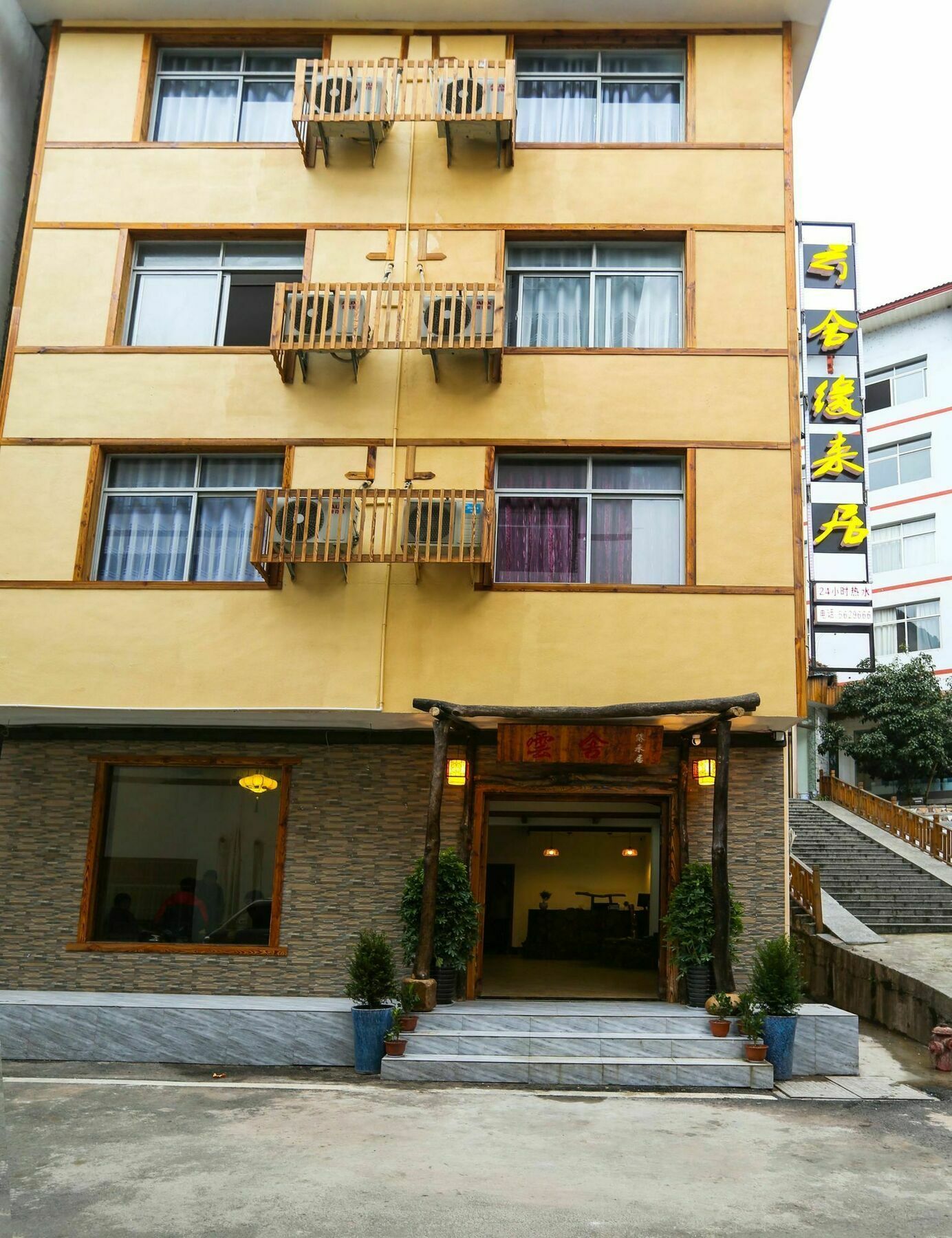 Yunshe Yuanlaiju Guesthouse 张家界 外观 照片
